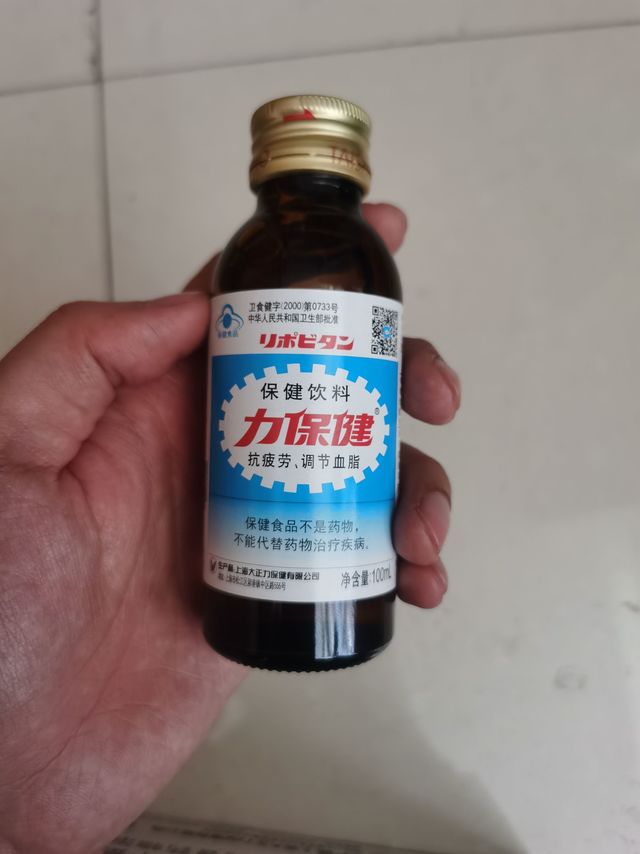 冬日的“力保健”