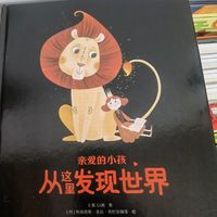 从这里发现时间