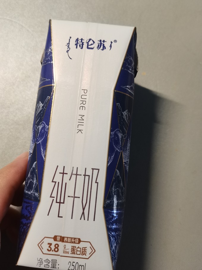 特仑苏牛奶