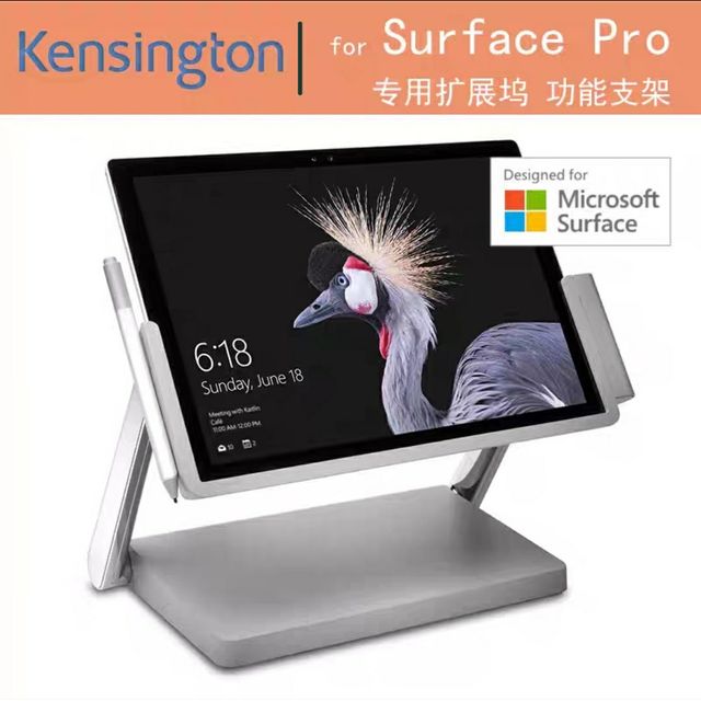 美国Kensington Surface Pro扩展坞铰链一体