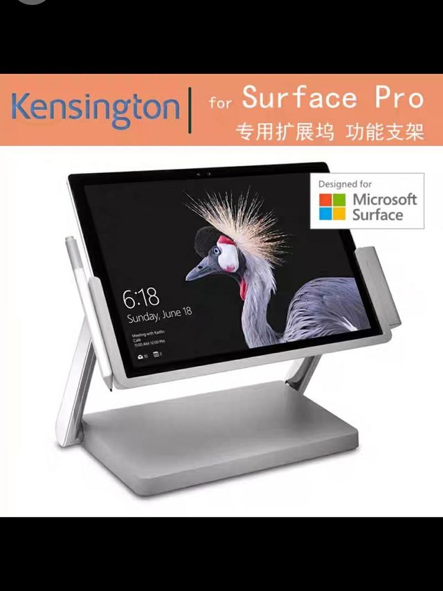 美国Kensington Surface Pro扩展坞铰链一体