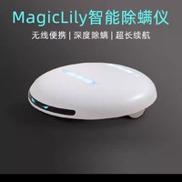 MagicLily智能自动清洁机器人除螨仪床上无线旅行紫外线杀菌消毒