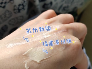 暂别春娟，这个冬天我用片仔癀