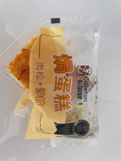 一口爱上软萌小可爱