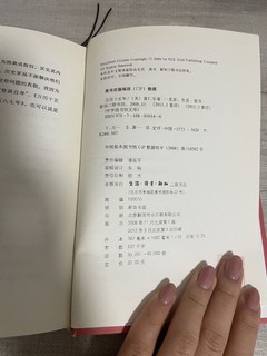 《万历十五年》