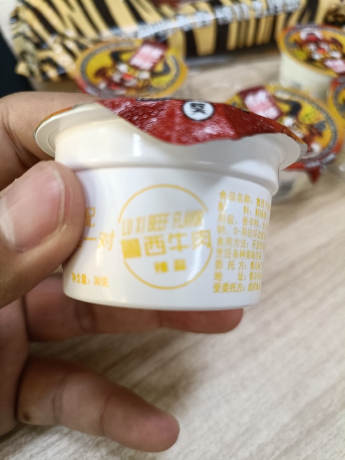 虎邦其他调味品