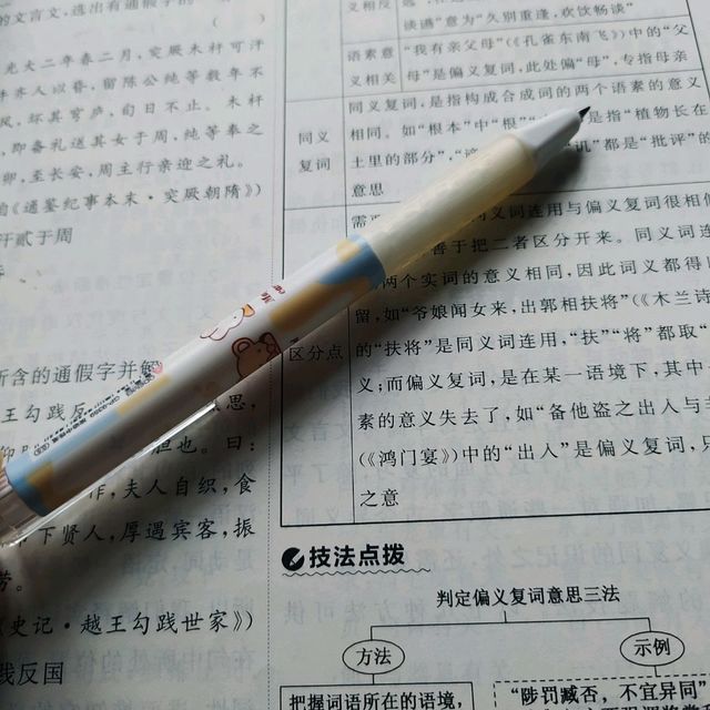 炒鸡炒鸡好康的笔啊