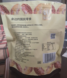 提神饱腹又营养的熬夜看球好物