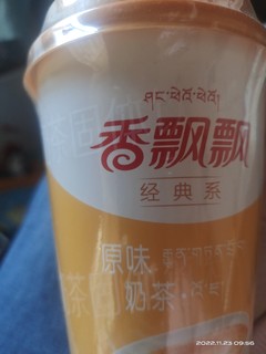 这年头还有不喝这个的嘛 没有叭 