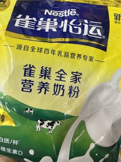 推荐一款很好喝的奶粉