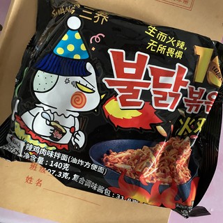 和姐妹都超级爱吃的火鸡面～