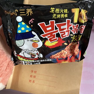 和姐妹都超级爱吃的火鸡面～