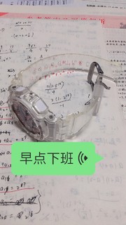 永远可以相信卡西欧手表⌚️