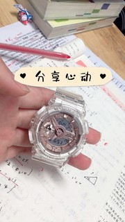 永远可以相信卡西欧手表⌚️