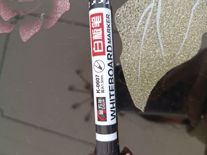 金万年白板笔