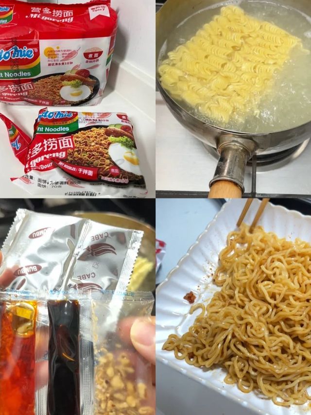 超好吃的拌面来啦😋