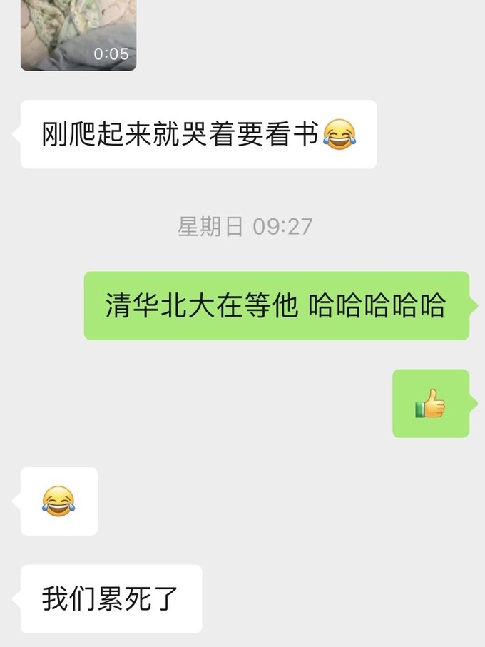 少儿读物