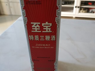 买了瓶没有必要买的酒