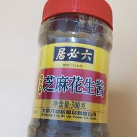 这款芝麻花生酱，作为火锅蘸料最合适了