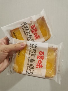 早餐来不及吃，那就来一块面包吧！