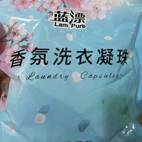 推荐之蓝漂樱花香氛洗衣凝珠