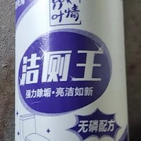 推荐之蓝漂﻿竹叶情洁厕王