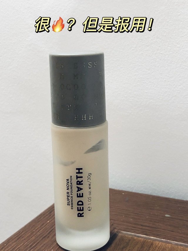 这款粉底液真的不太行