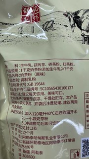 爱喝奶茶的家人们可以试试这个！