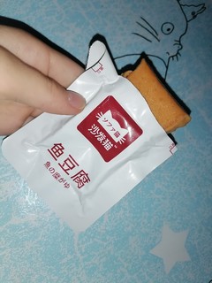 QQ弹弹的鱼豆腐真的是我的最爱