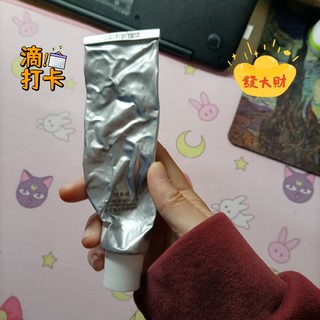 珀莱雅水盈澎澎新生面膜