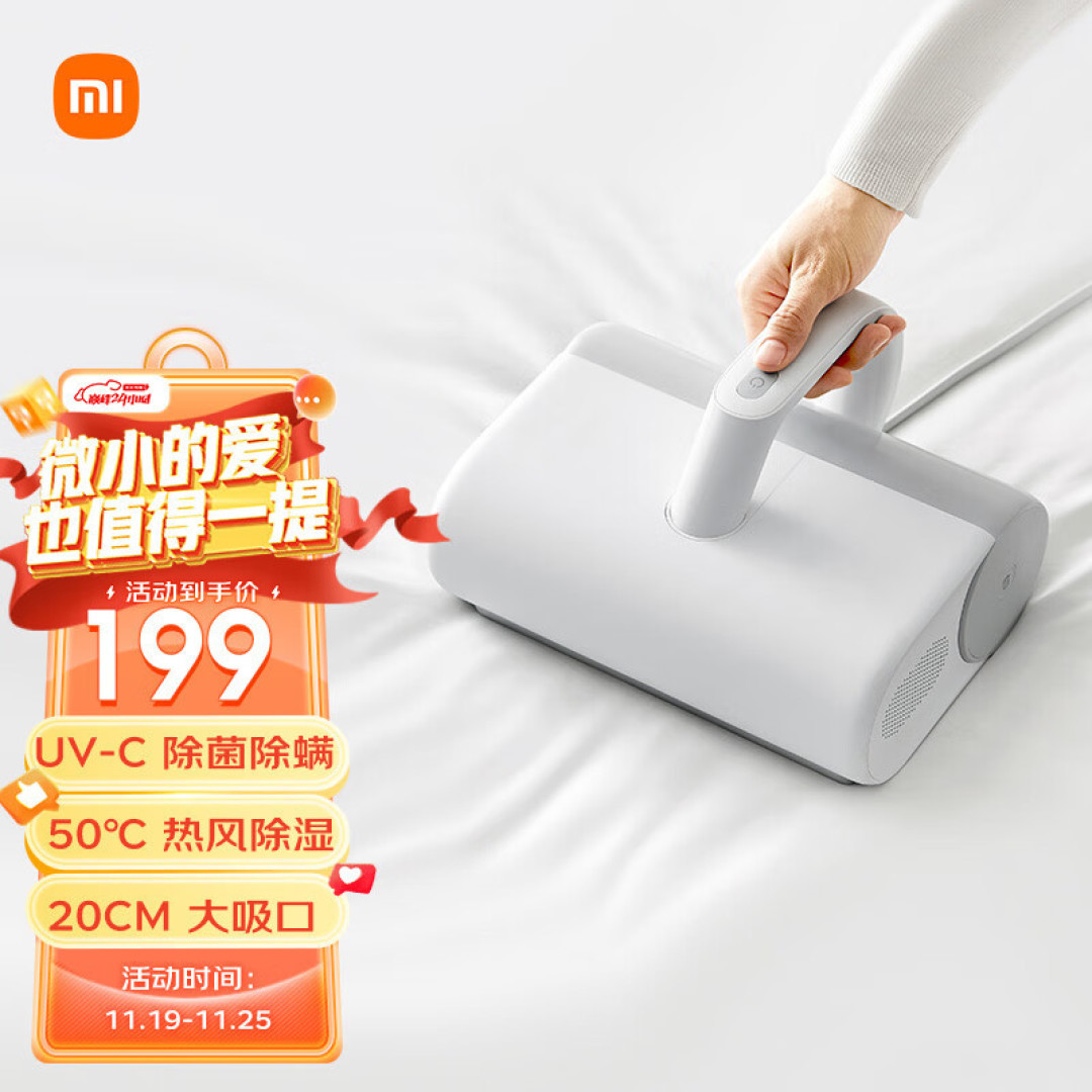 除螨仪哪个牌子好？自费整理的除螨仪推荐选购攻略