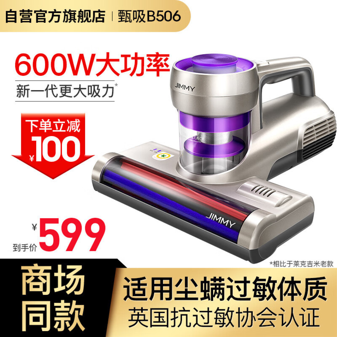 除螨仪哪个牌子好？自费整理的除螨仪推荐选购攻略