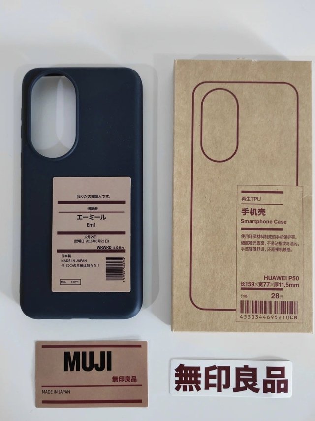 Muji出手机壳了？！新品尝鲜，真的太香了！