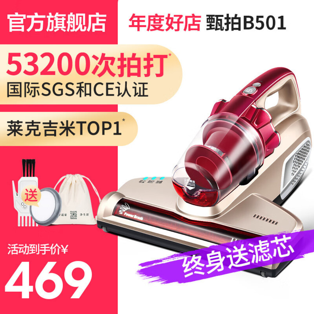 除螨仪哪个牌子好？自费整理的除螨仪推荐选购攻略