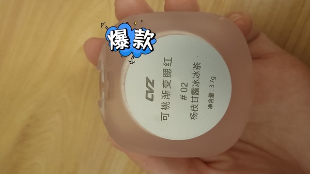 渐变腮红女小众品牌正品裸妆自然 哑光胭脂