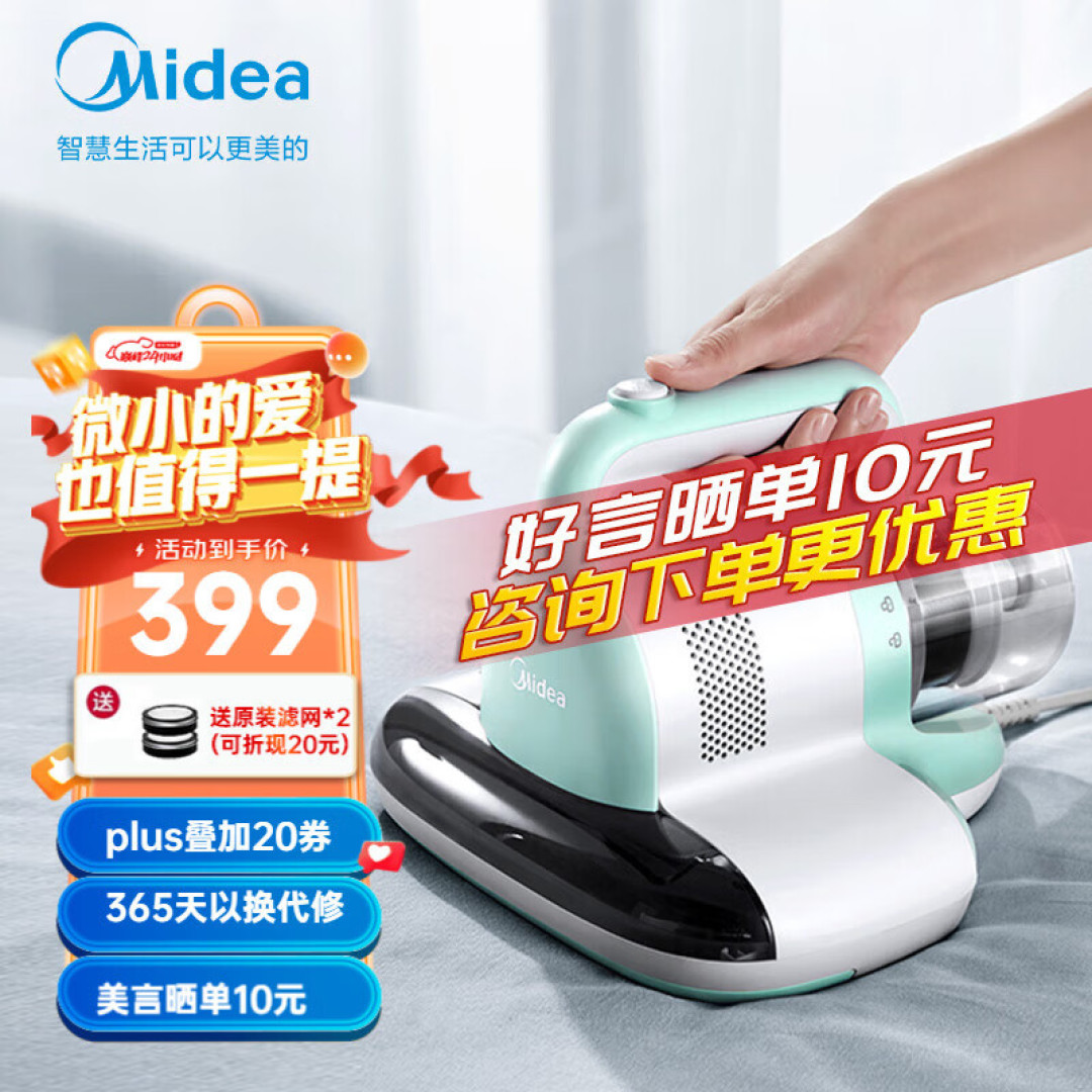 除螨仪哪个牌子好？自费整理的除螨仪推荐选购攻略