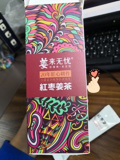 红枣姜茶你值得拥有 冬天来一杯