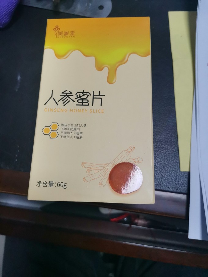 功能营养