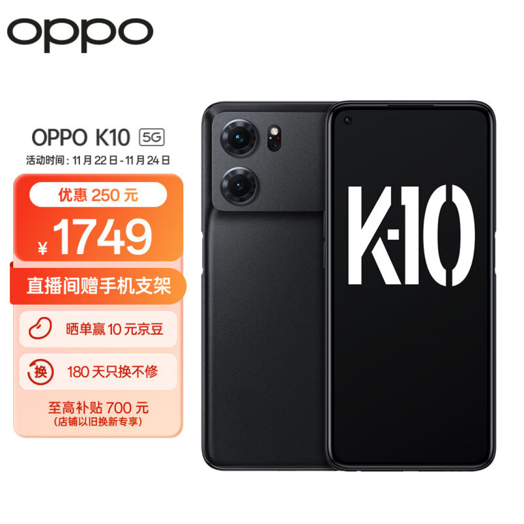 荣耀70Pro同款芯片：256GB+120Hz屏+5000mAh，仅1749元！