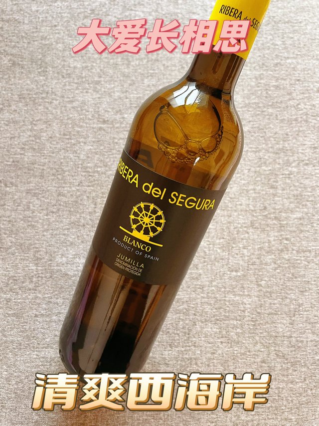 💰50+ | 兄der，西海岸干白了解下