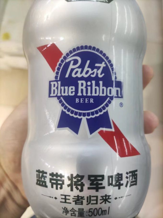 蓝带精酿啤酒
