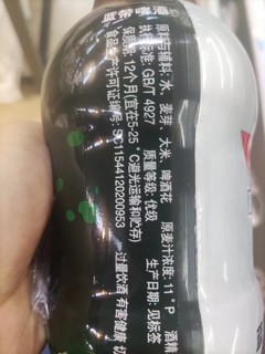 世界杯怎么可能少得了啤酒