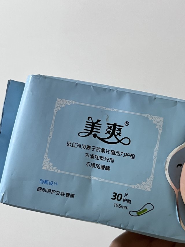 女生贴心服务卫生护垫！