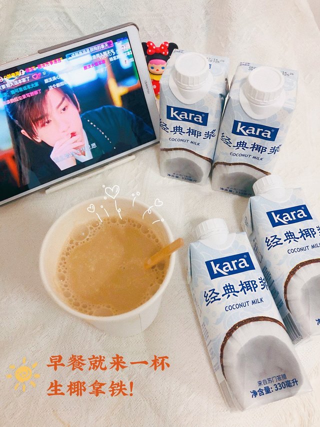生椰拿铁真的越来越上瘾，每次做都挺简单