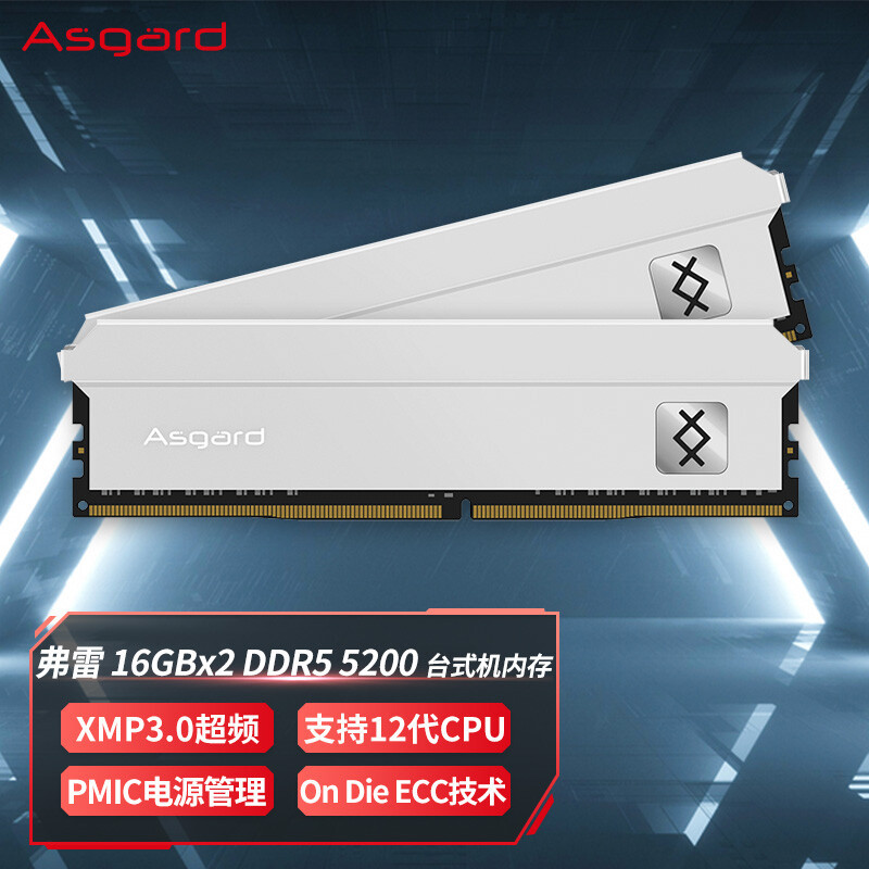 AMD强行YES！AMD锐龙7000X处理器全球降价，国行跟进围观神仙打架