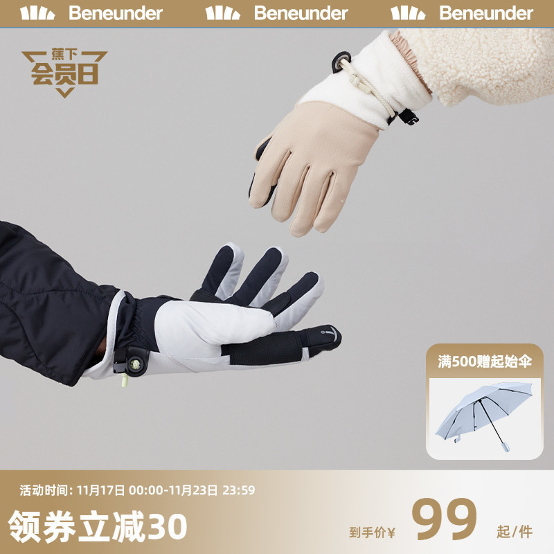 冬季运动加绒手套，还得是蕉下大品牌❗️     ｜     冬季运动装备分享