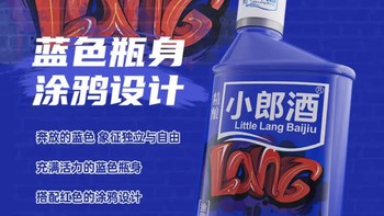 我这么过世界杯，冬日的世界杯得来点白的