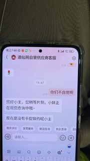 性价比极高