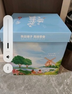 没有良品铺子的世界杯是没有灵魂的