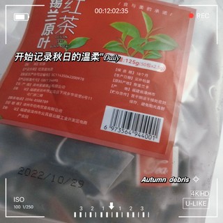 超级提神醒脑的红茶